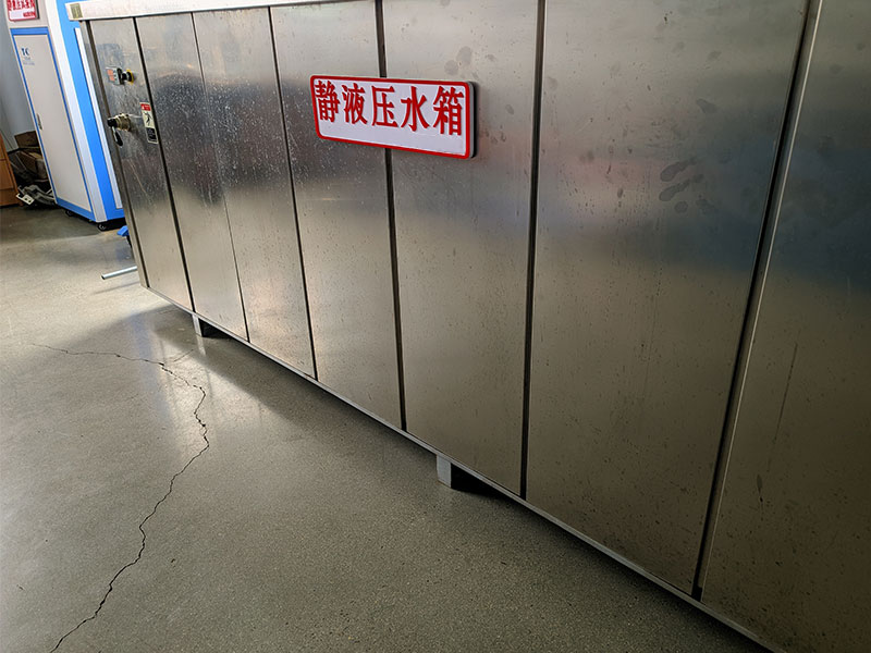 靜液壓水箱